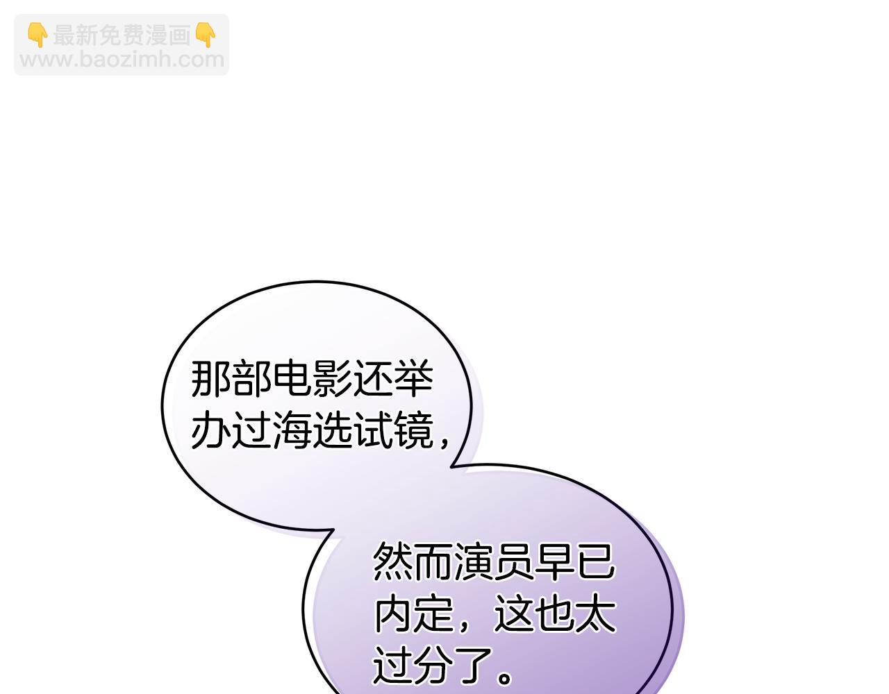 第34话 撑腰97