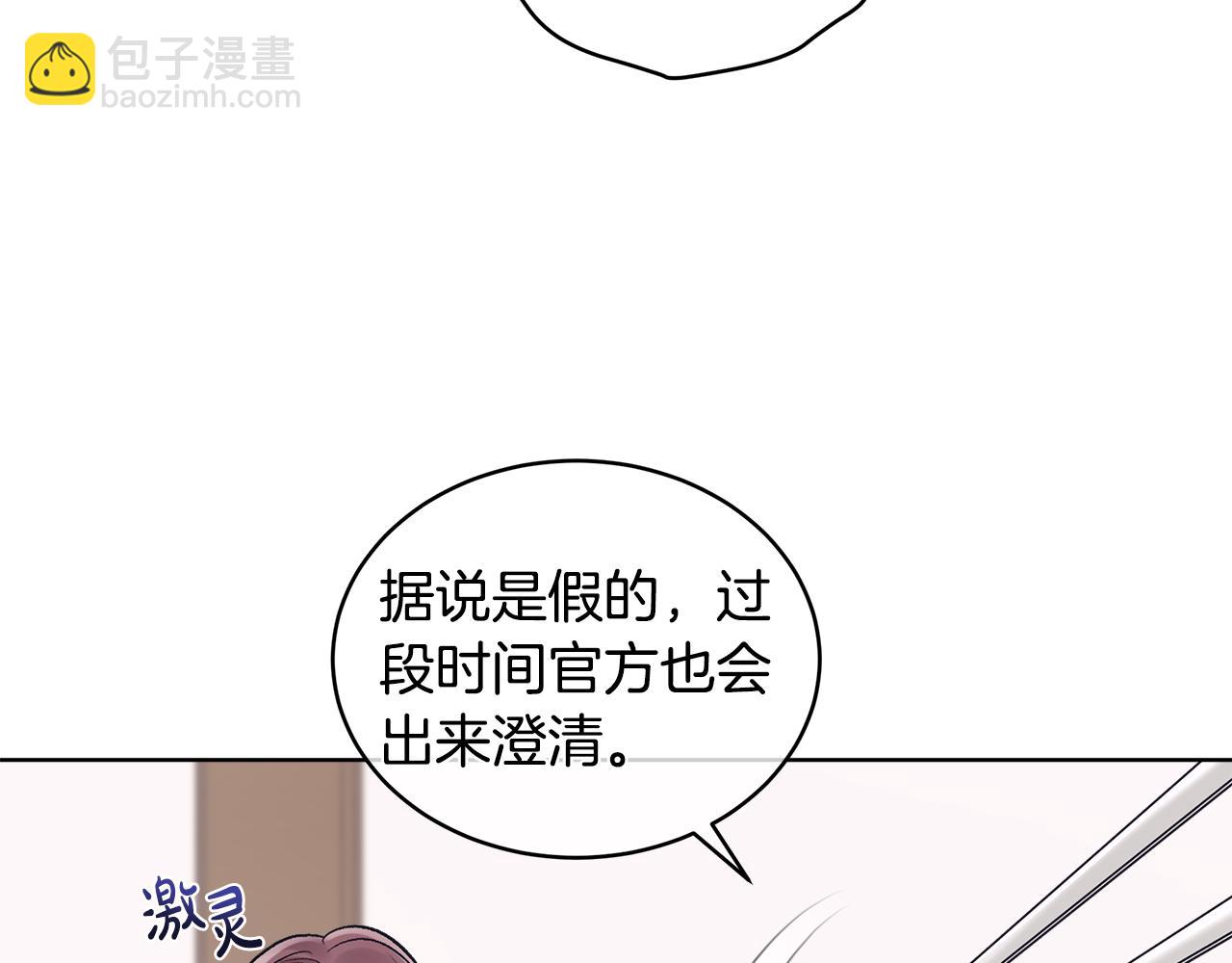 第34话 撑腰99