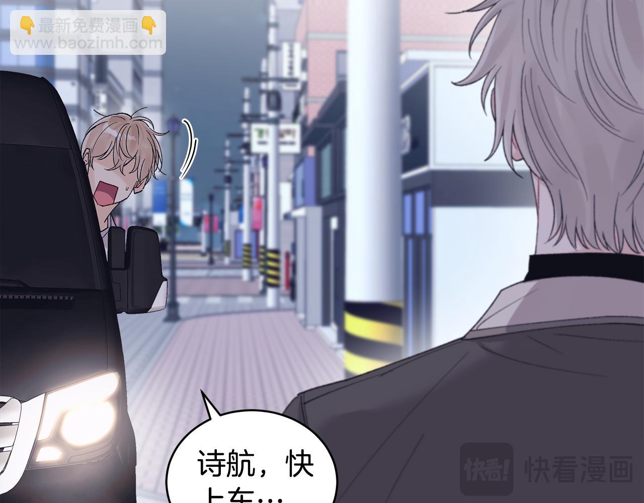 第36话 耍酒疯100
