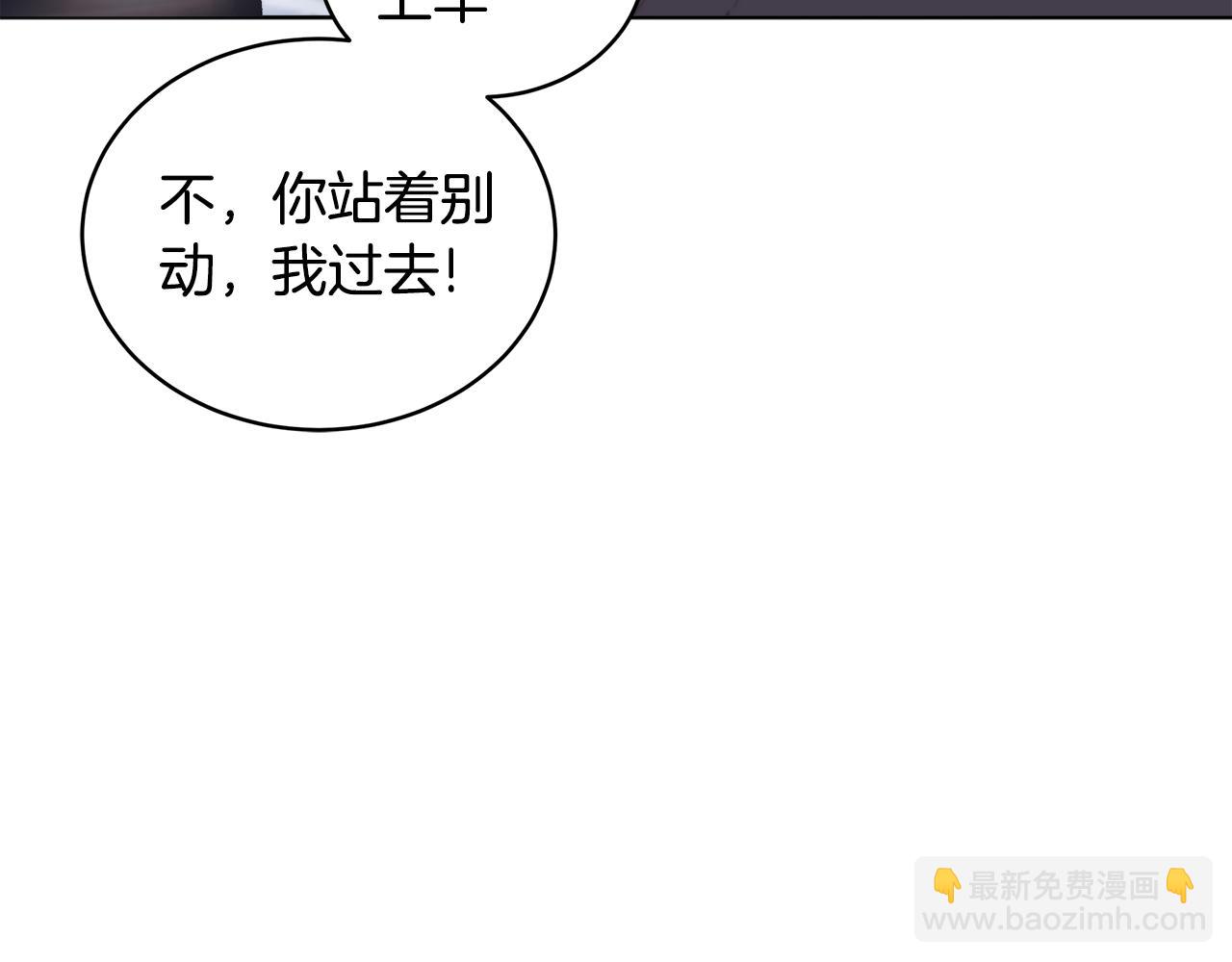 第36话 耍酒疯105