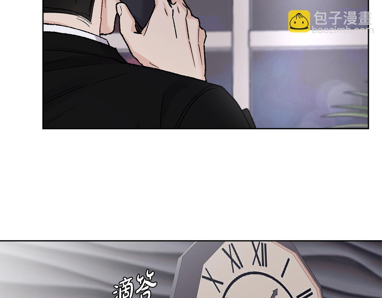 第36话 耍酒疯112