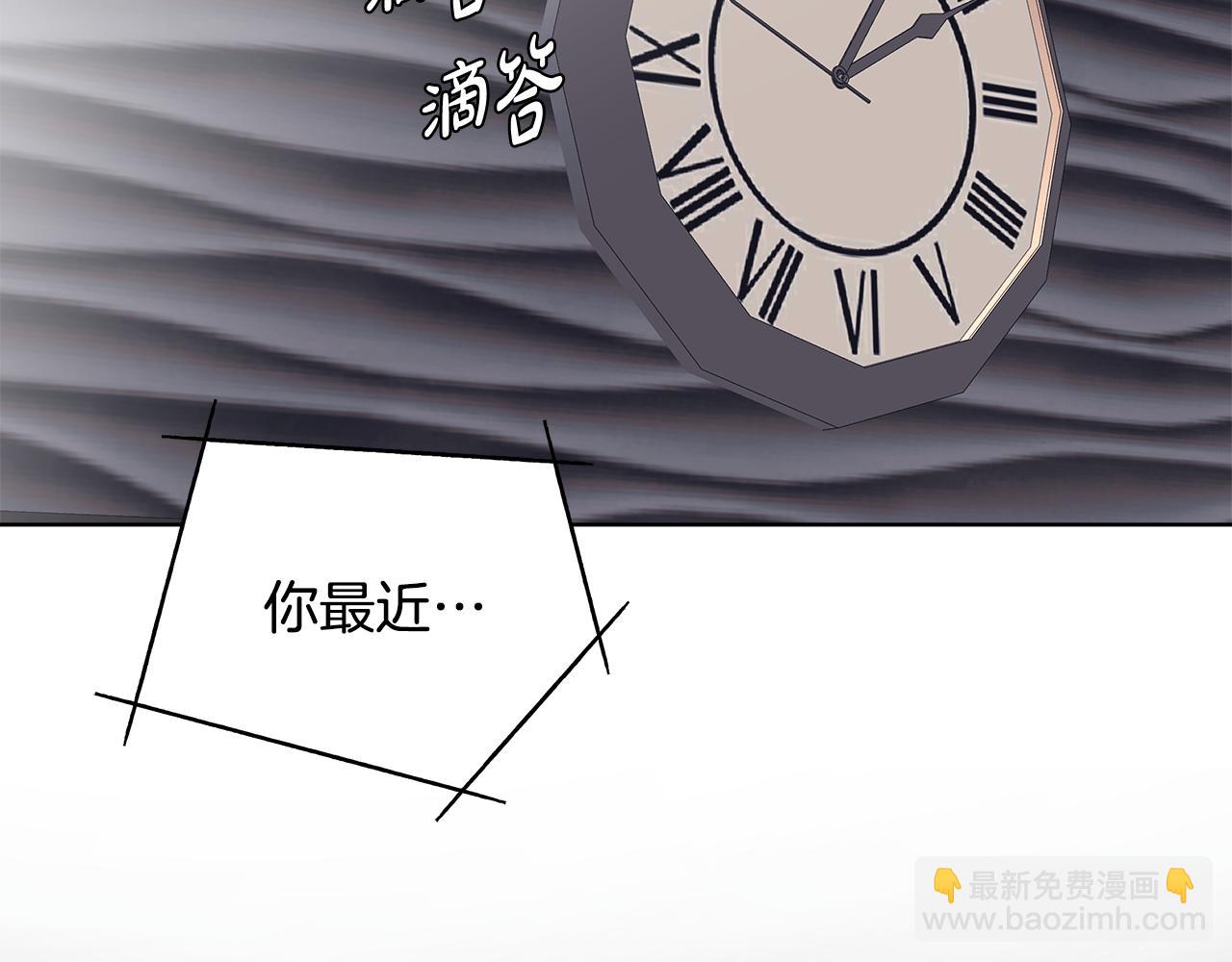第36话 耍酒疯113