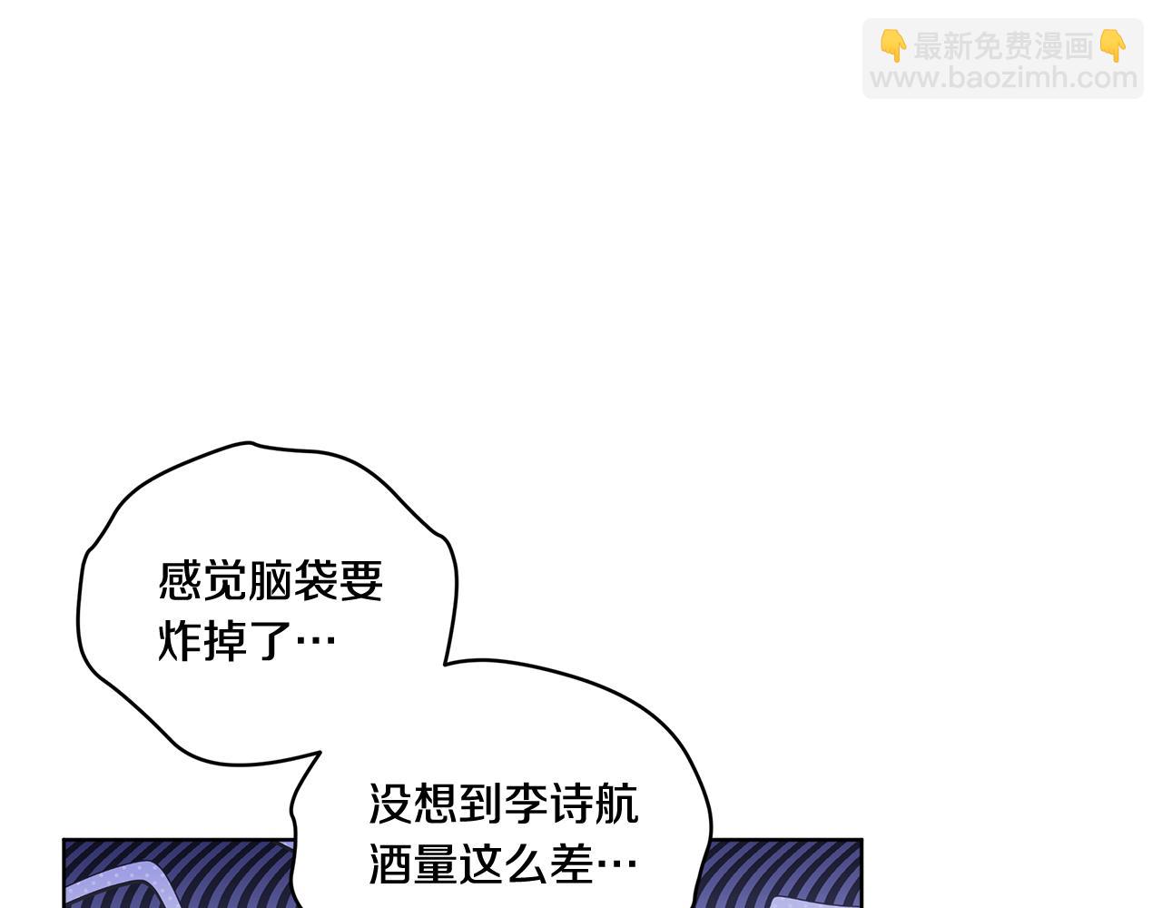 第36话 耍酒疯129
