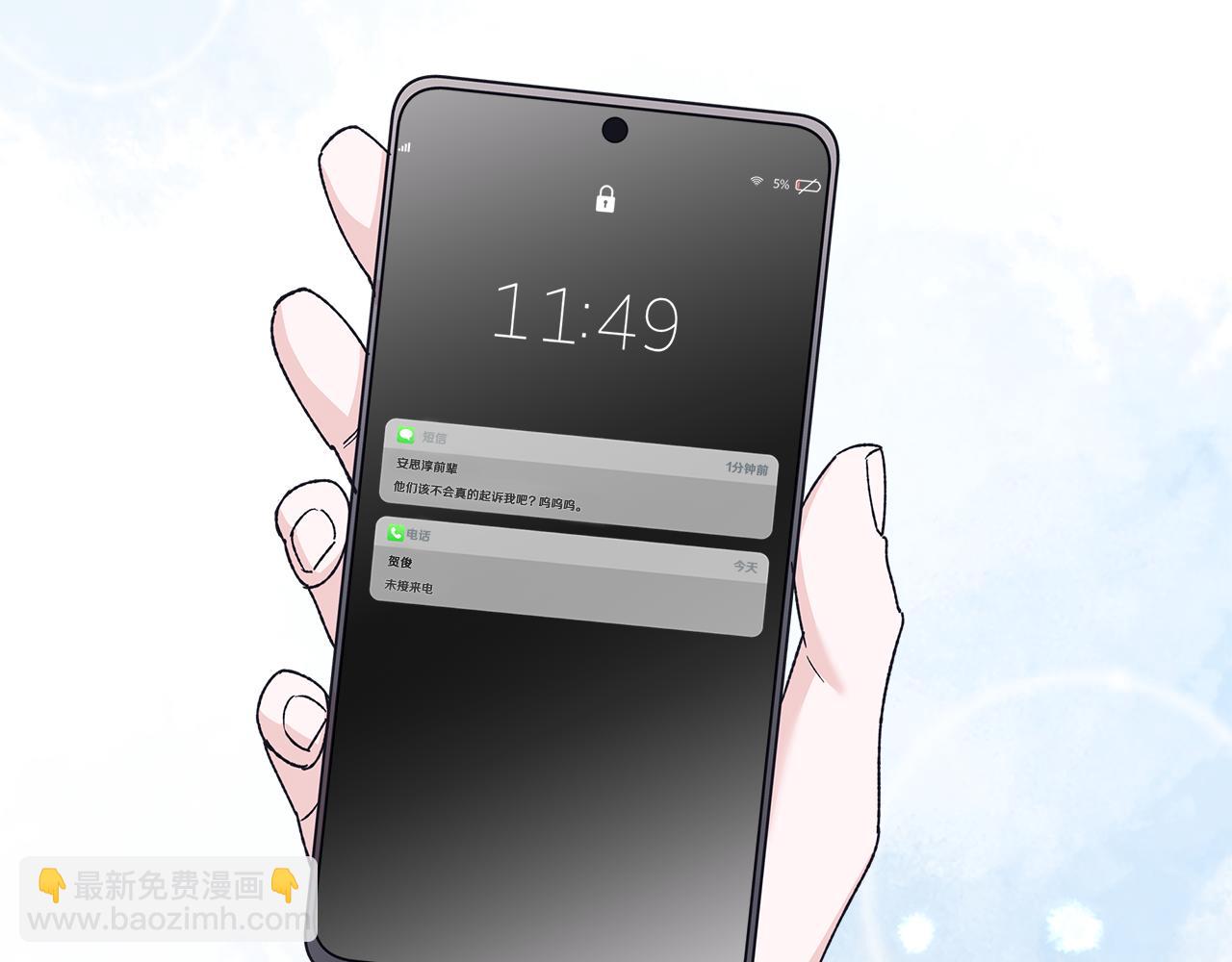第36话 耍酒疯133