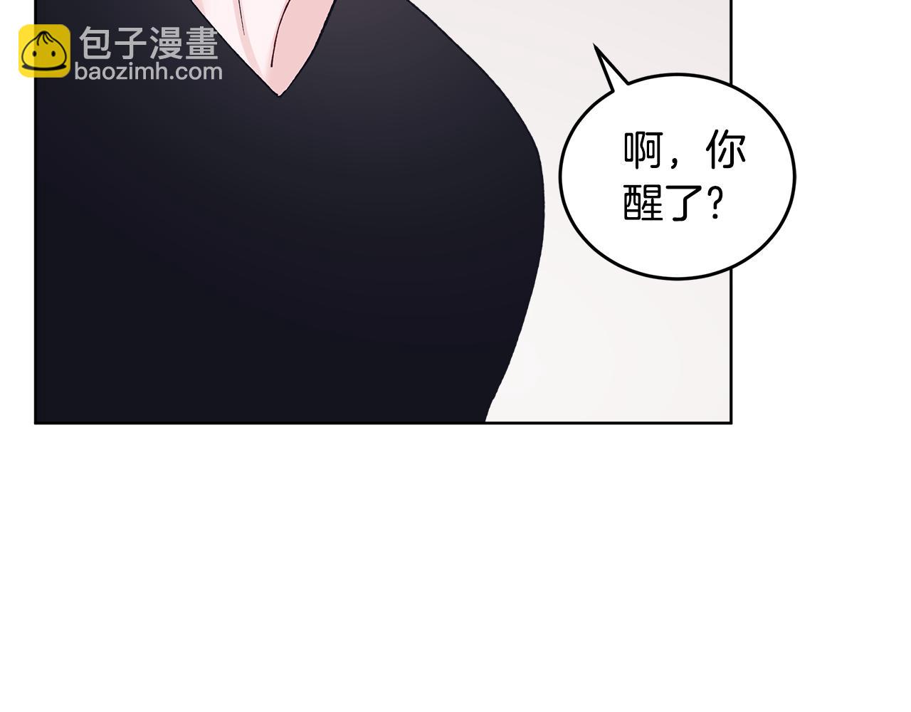 第36话 耍酒疯141