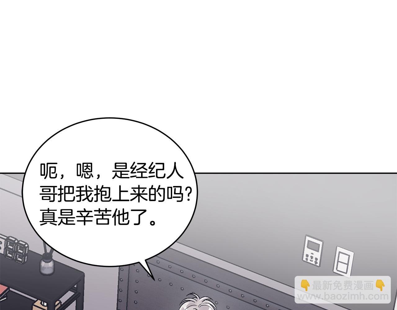 第36话 耍酒疯142