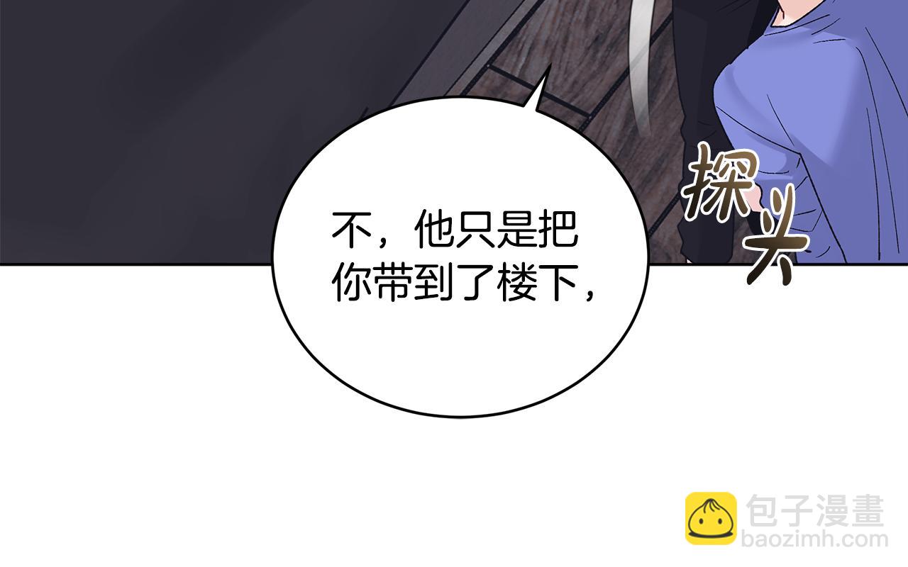 第36话 耍酒疯144