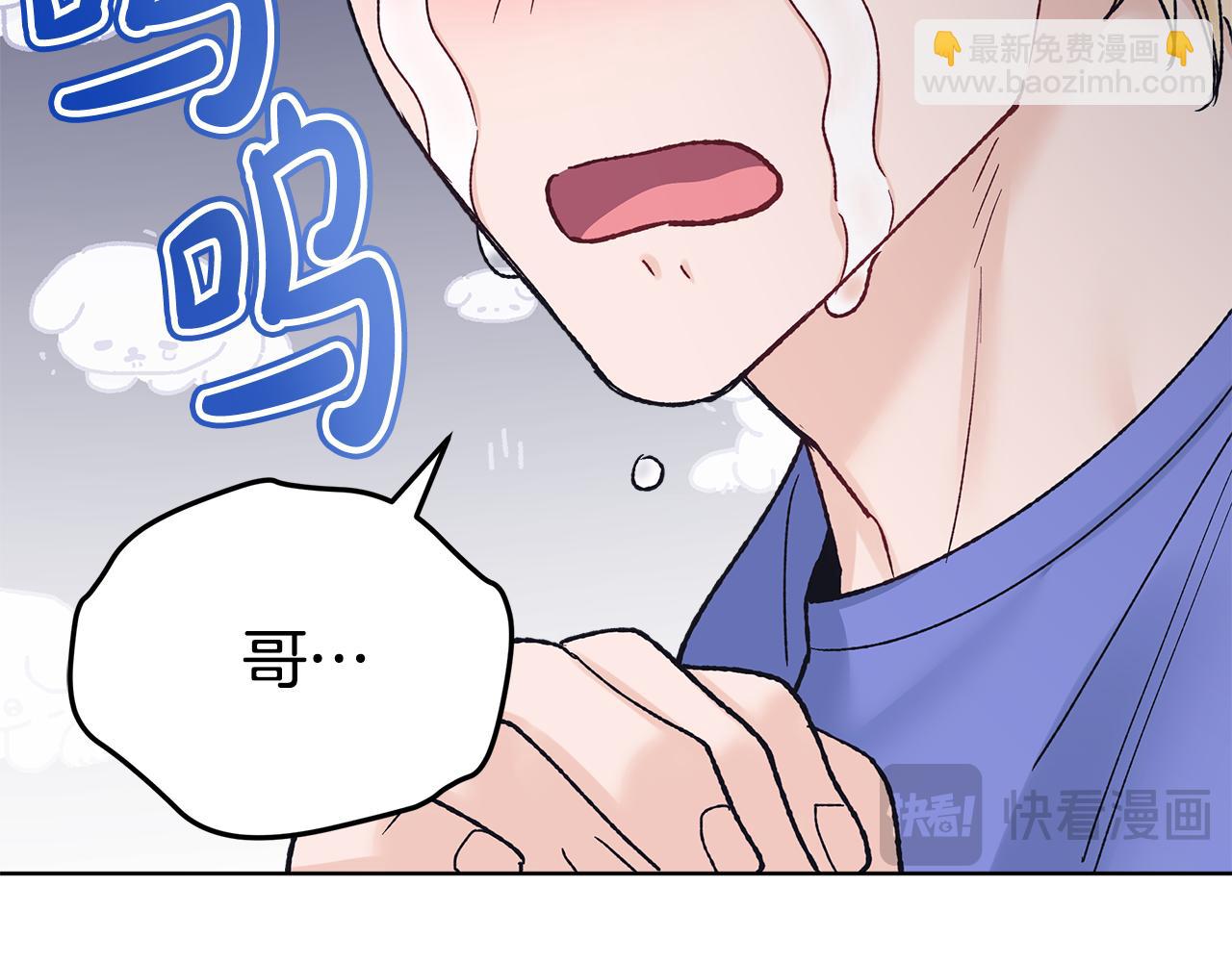 第36话 耍酒疯147