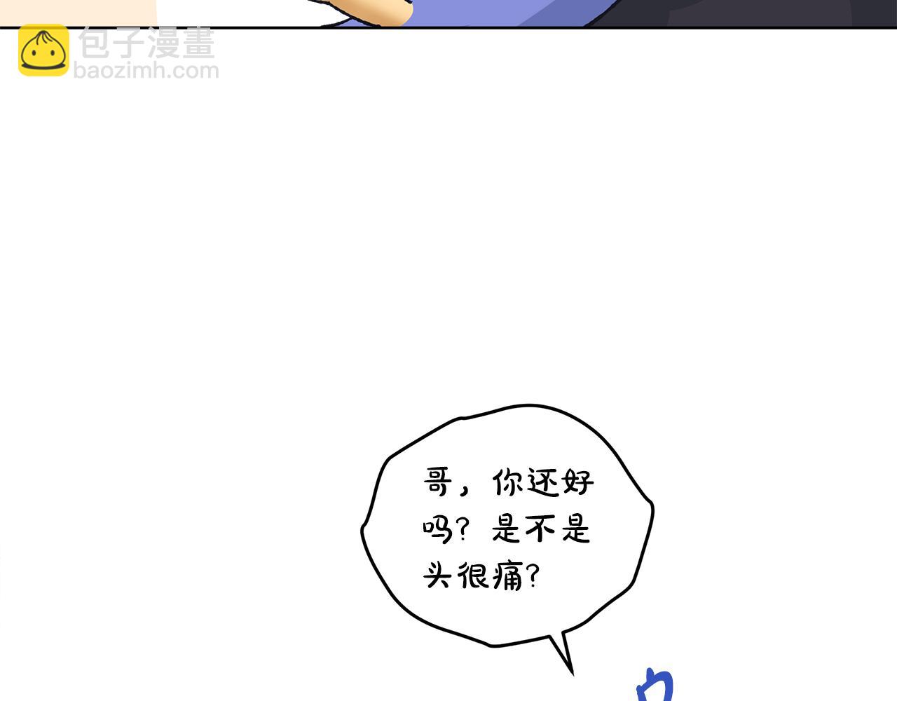 第36话 耍酒疯150