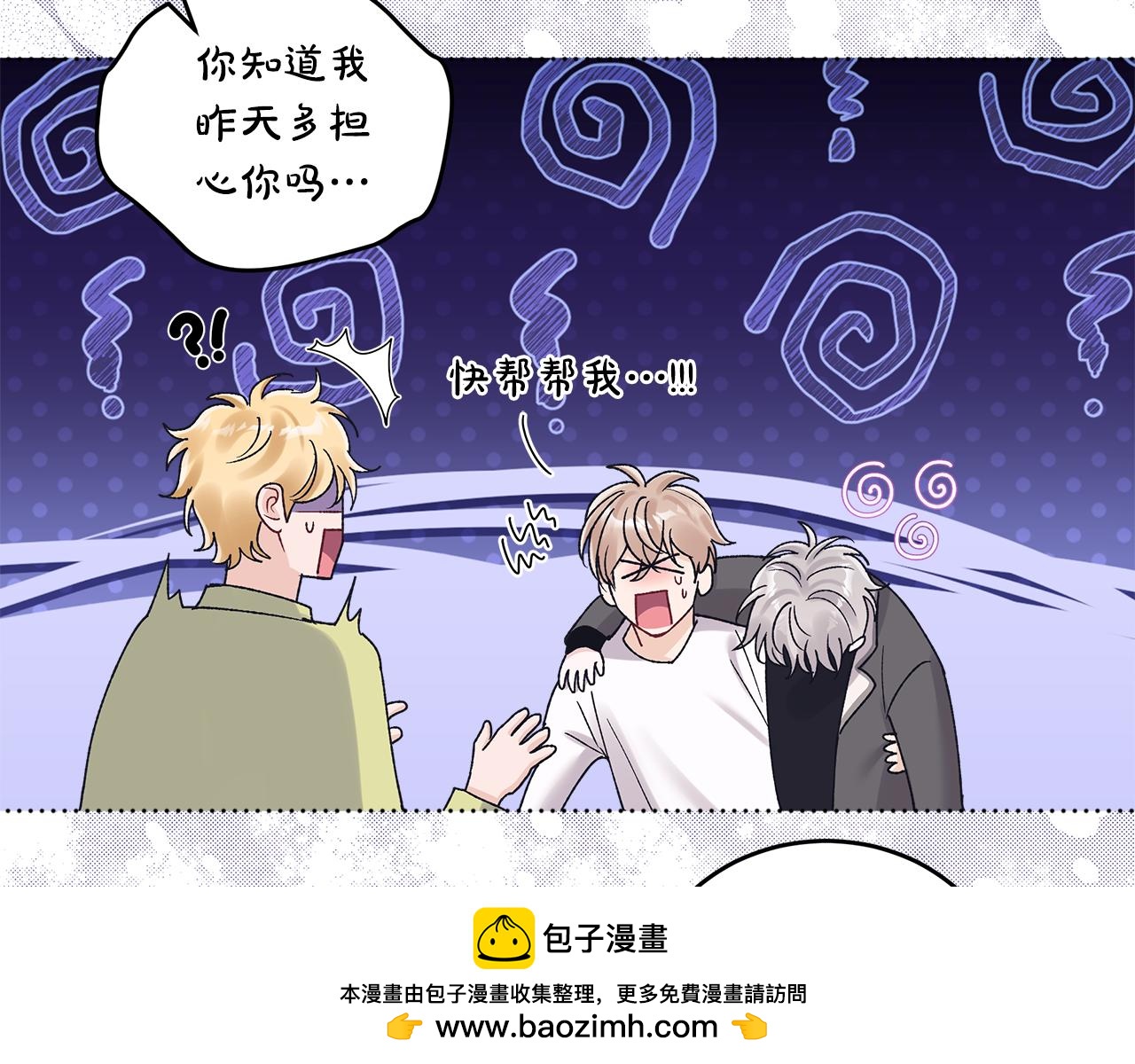第36话 耍酒疯152