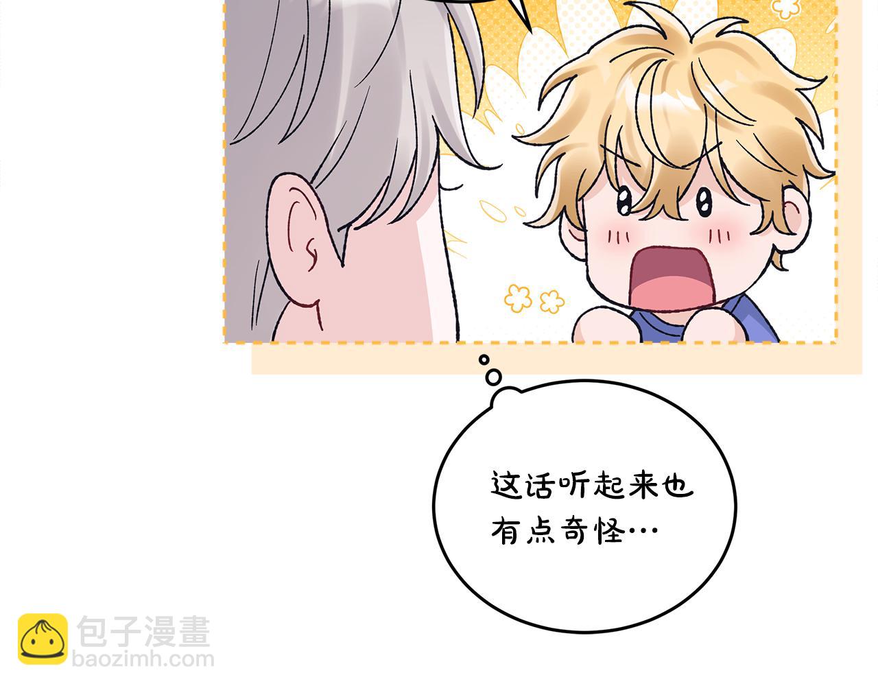 第36话 耍酒疯158