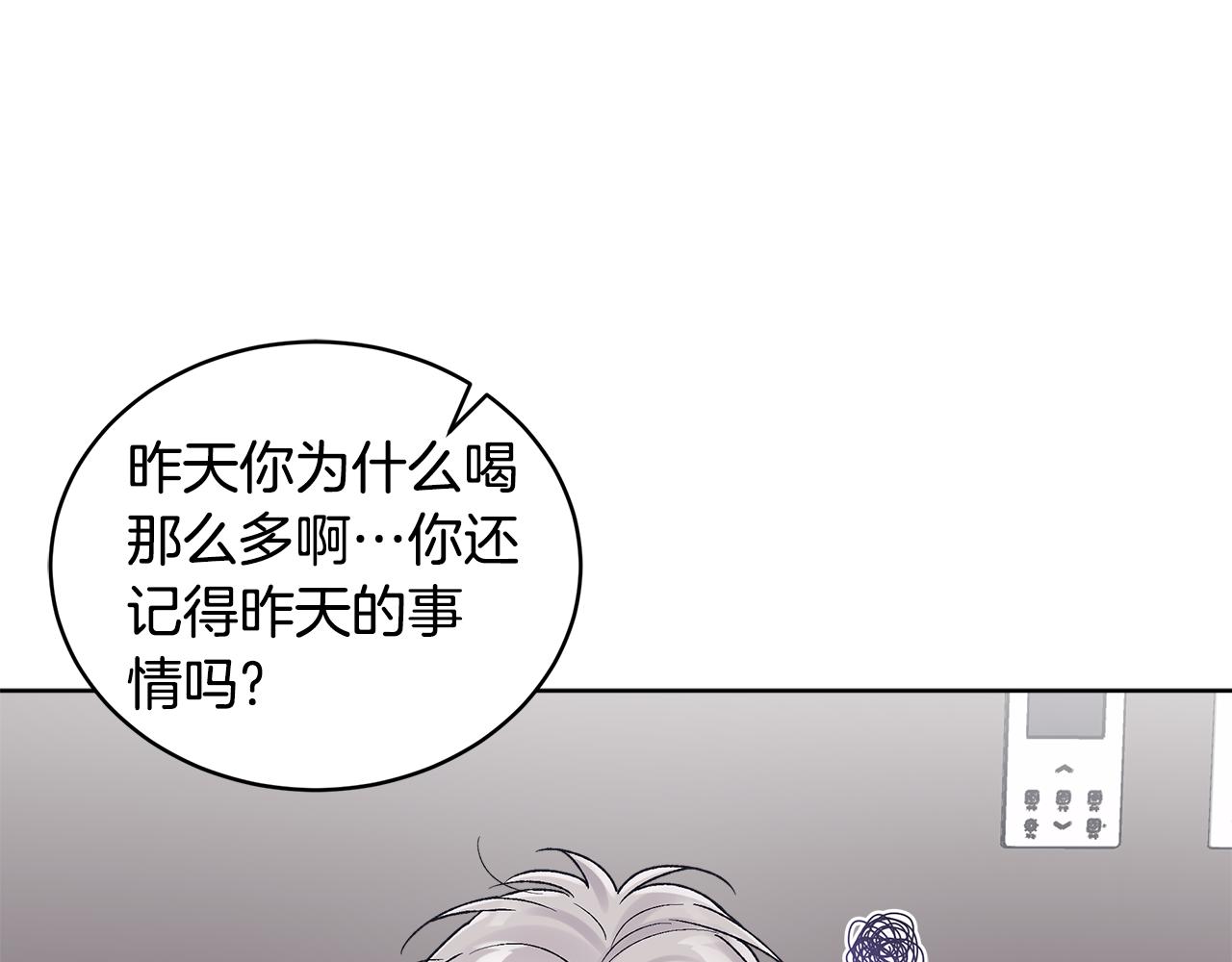 第36话 耍酒疯160