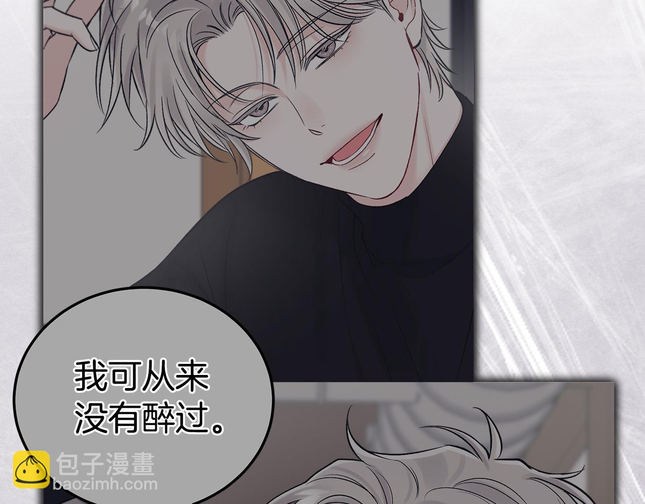 第36话 耍酒疯164
