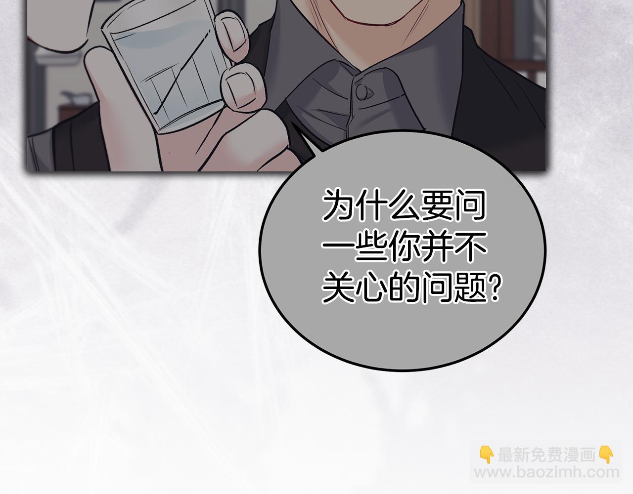 第36话 耍酒疯167