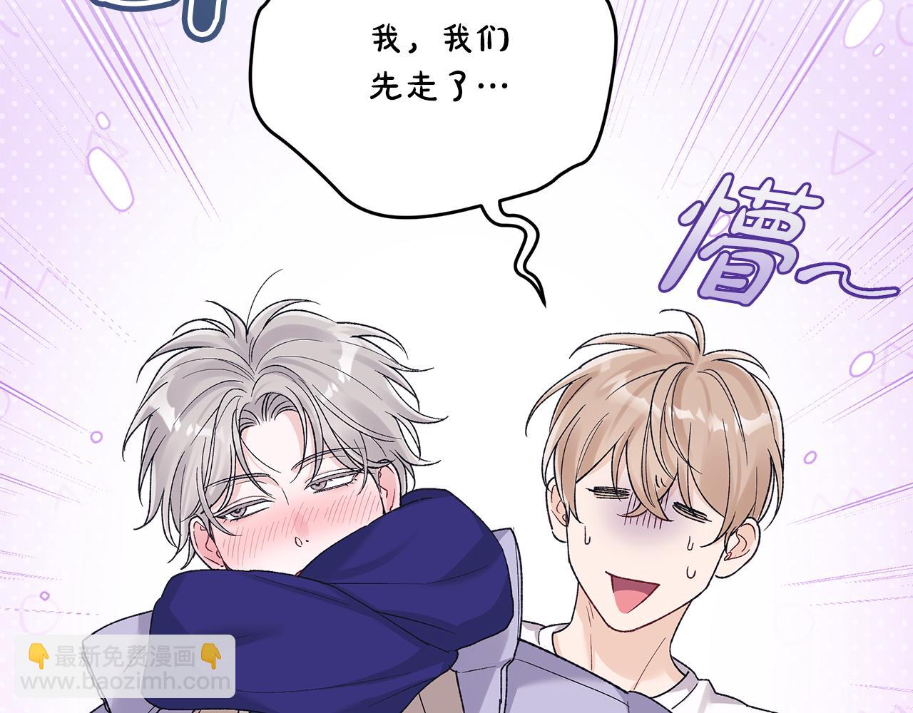 第36话 耍酒疯17