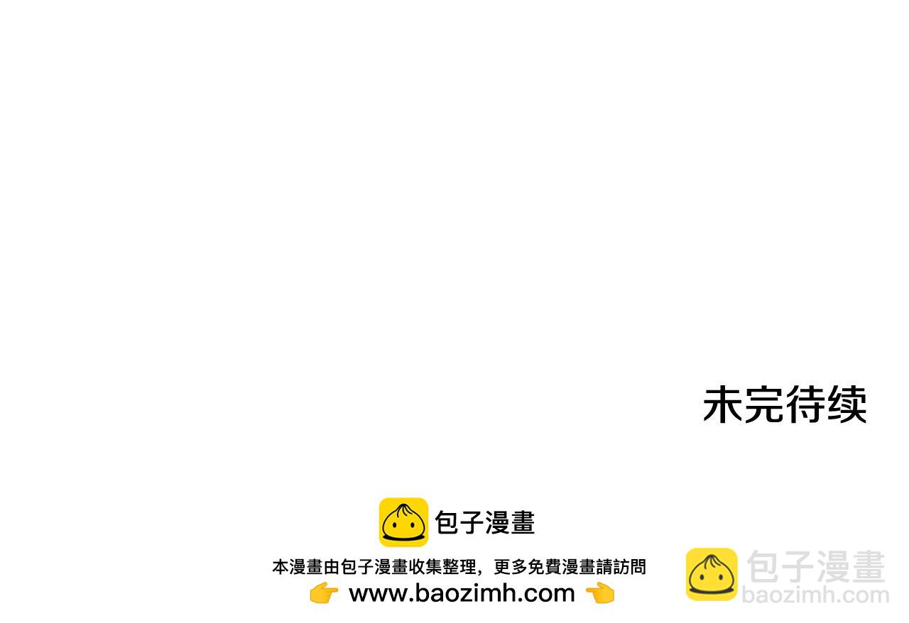 第36话 耍酒疯172