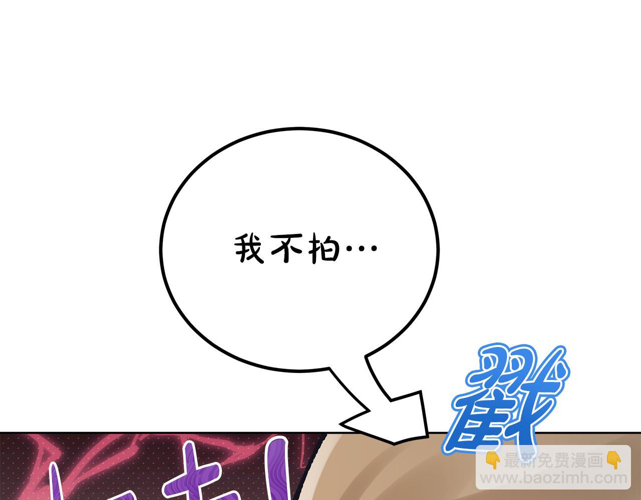第36话 耍酒疯22