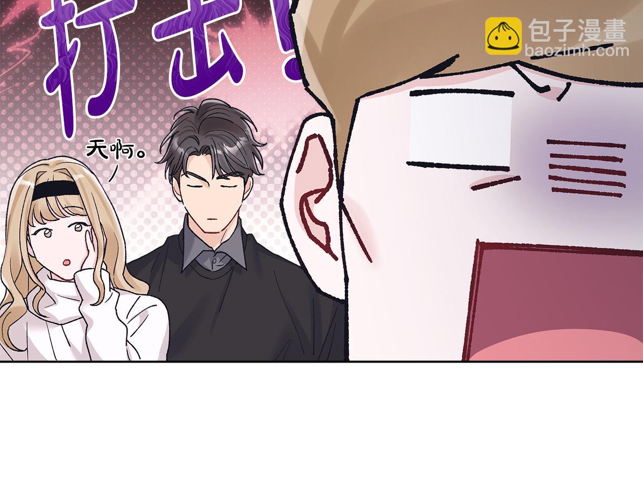 第36话 耍酒疯23