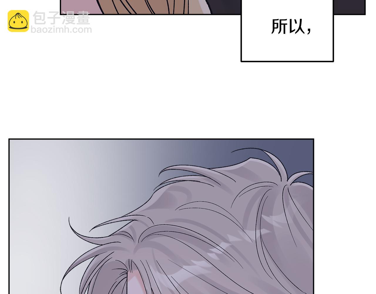 第36话 耍酒疯27