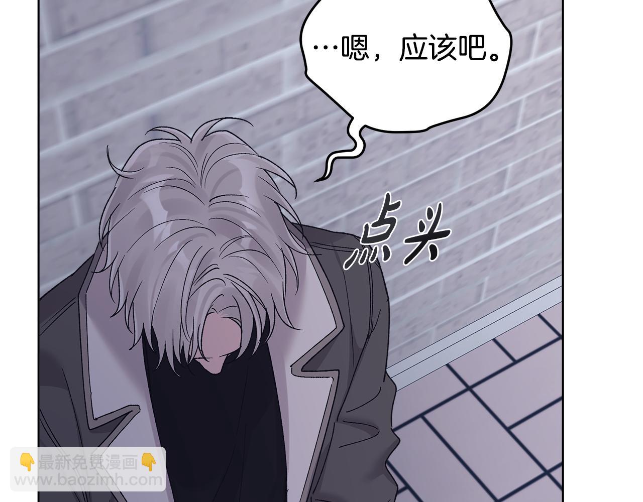 第36话 耍酒疯36