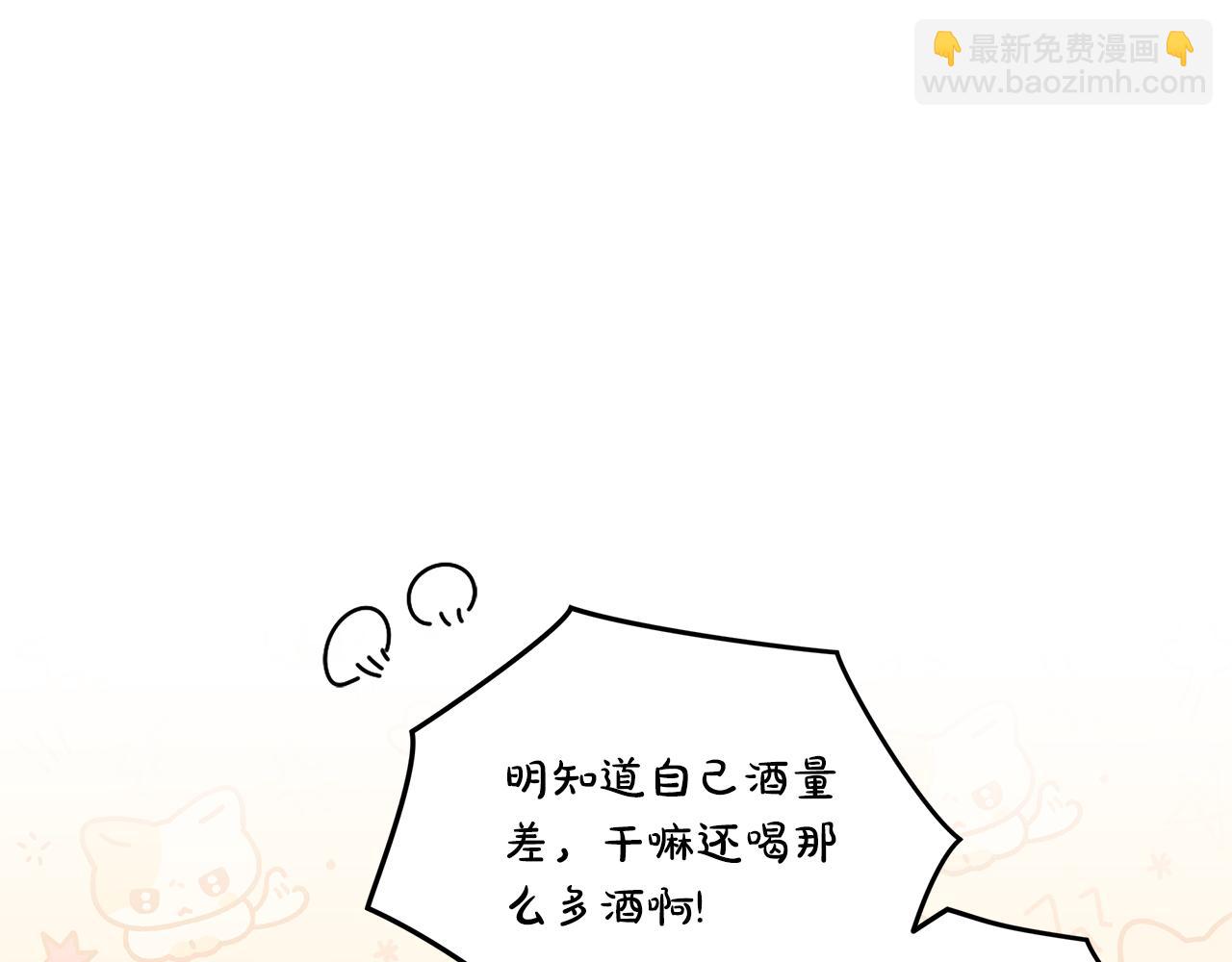 第36话 耍酒疯38