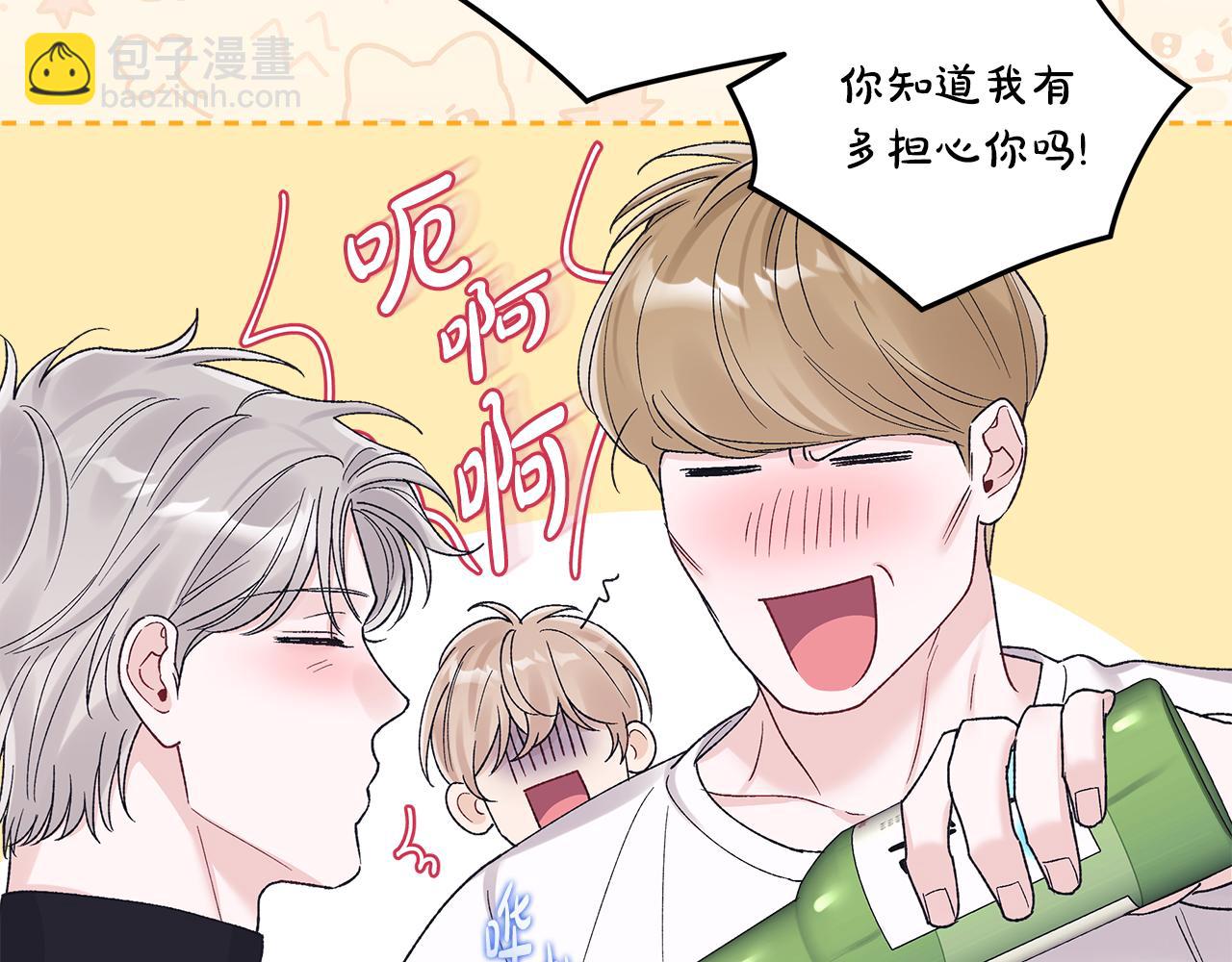 第36话 耍酒疯39