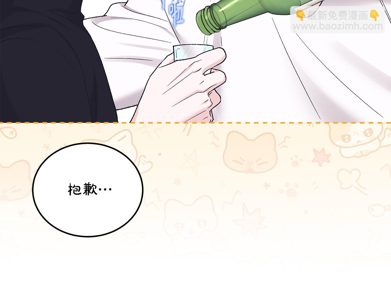 第36话 耍酒疯40
