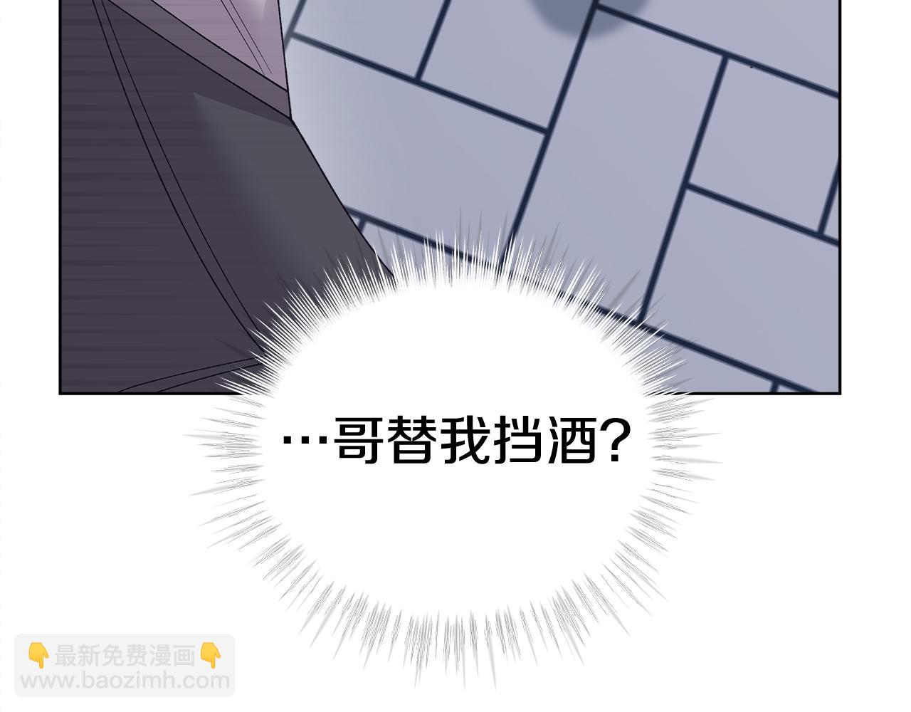 第36话 耍酒疯43
