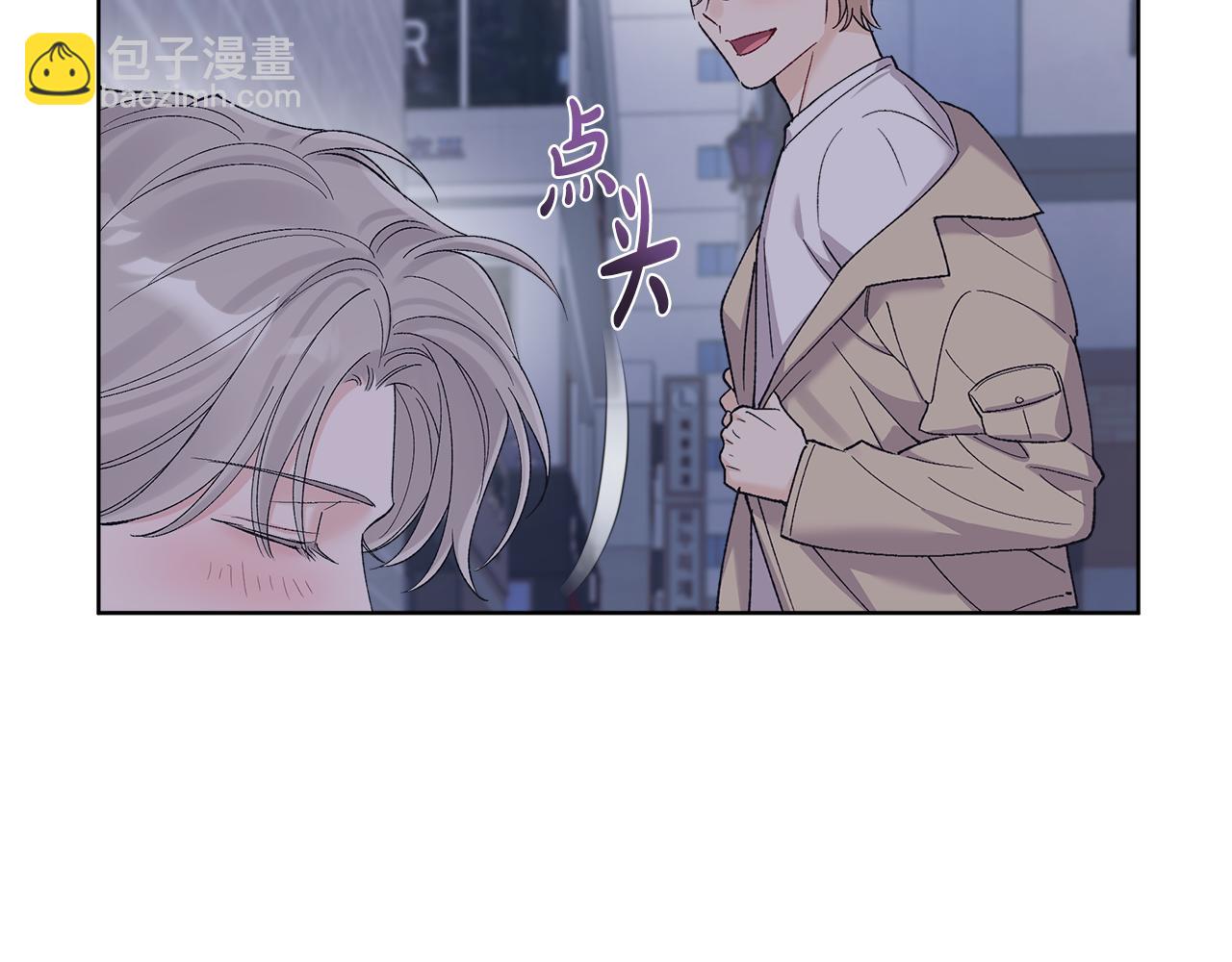 第36话 耍酒疯48
