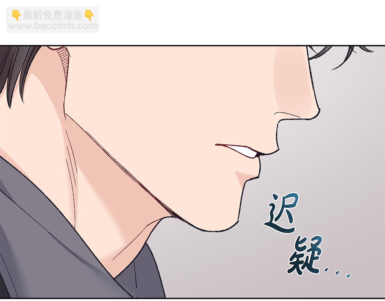 第36话 耍酒疯6