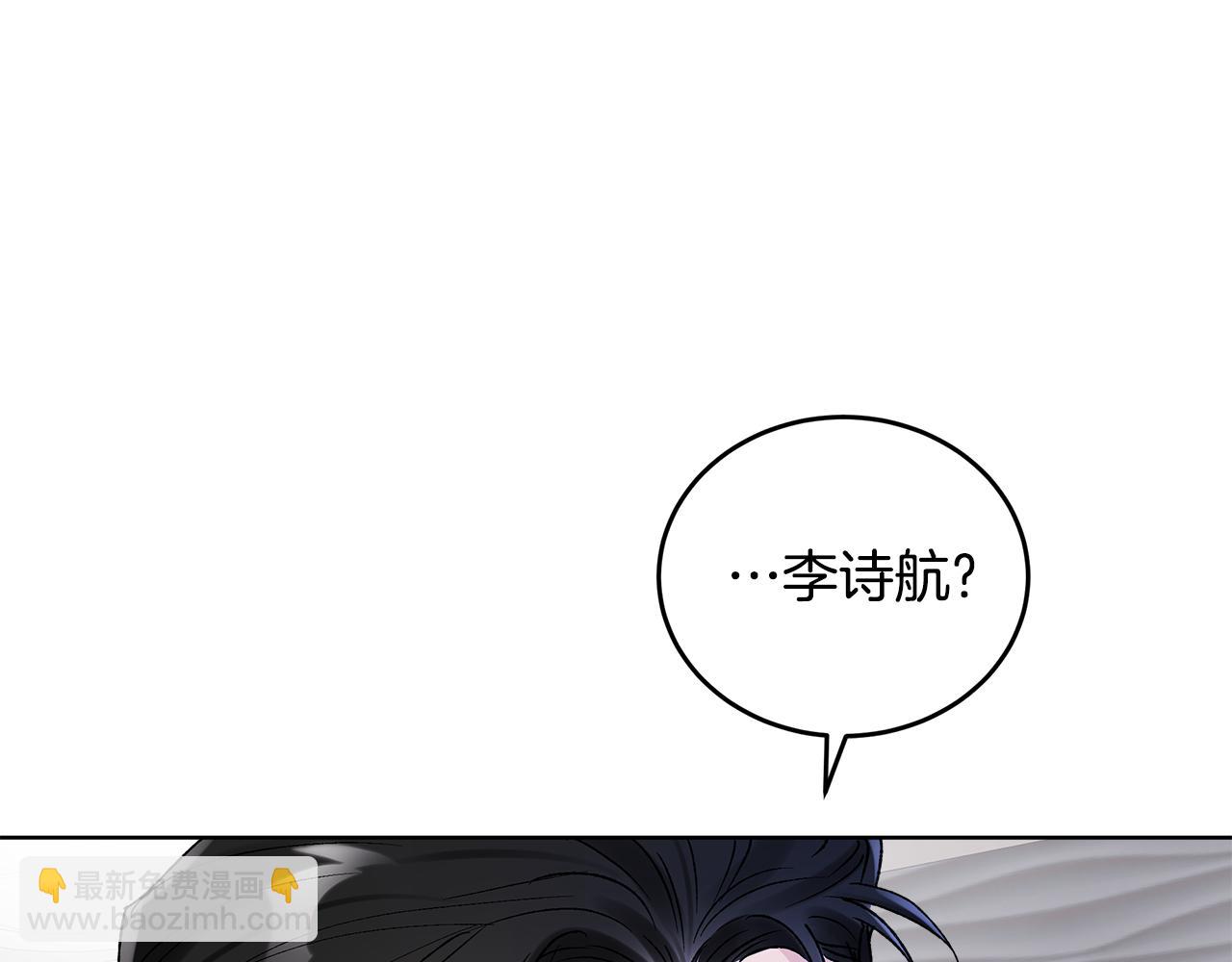 第36话 耍酒疯71