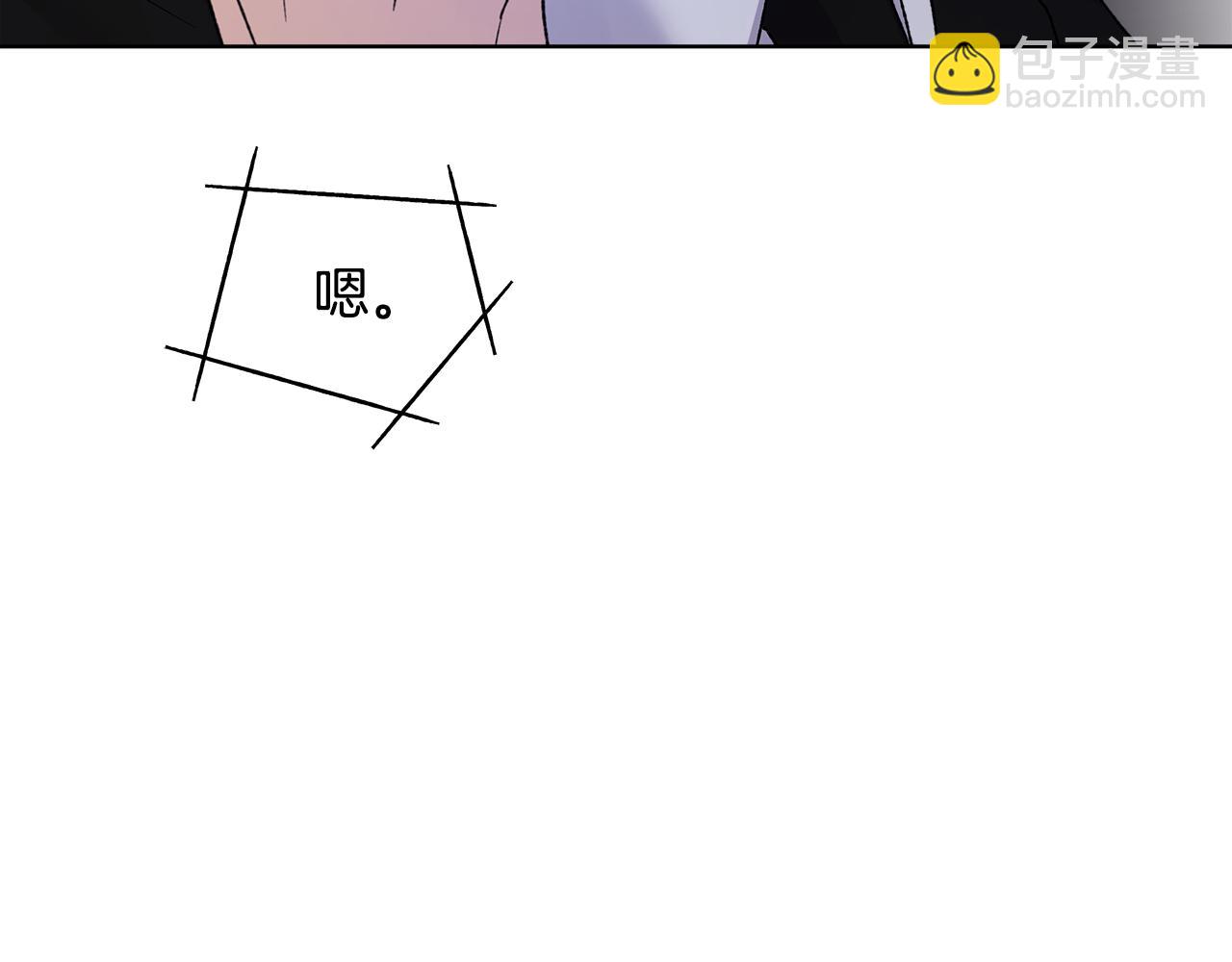 第36话 耍酒疯73