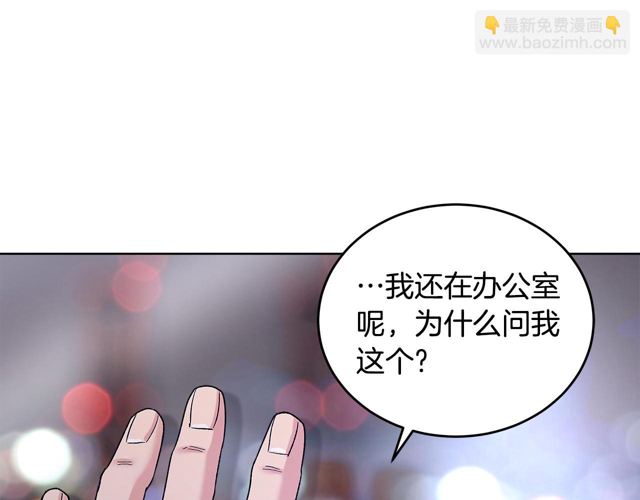 第36话 耍酒疯74