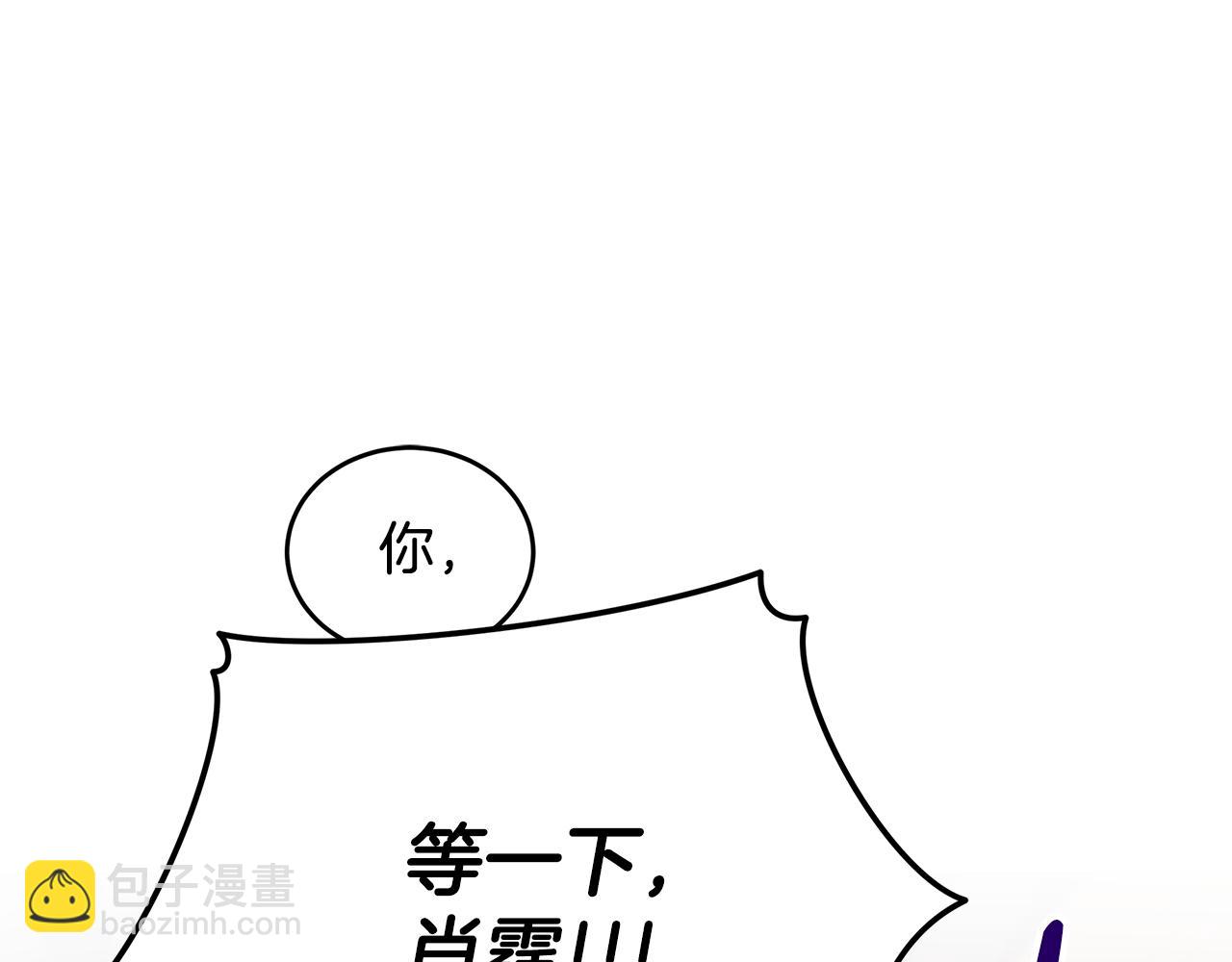 第36话 耍酒疯8