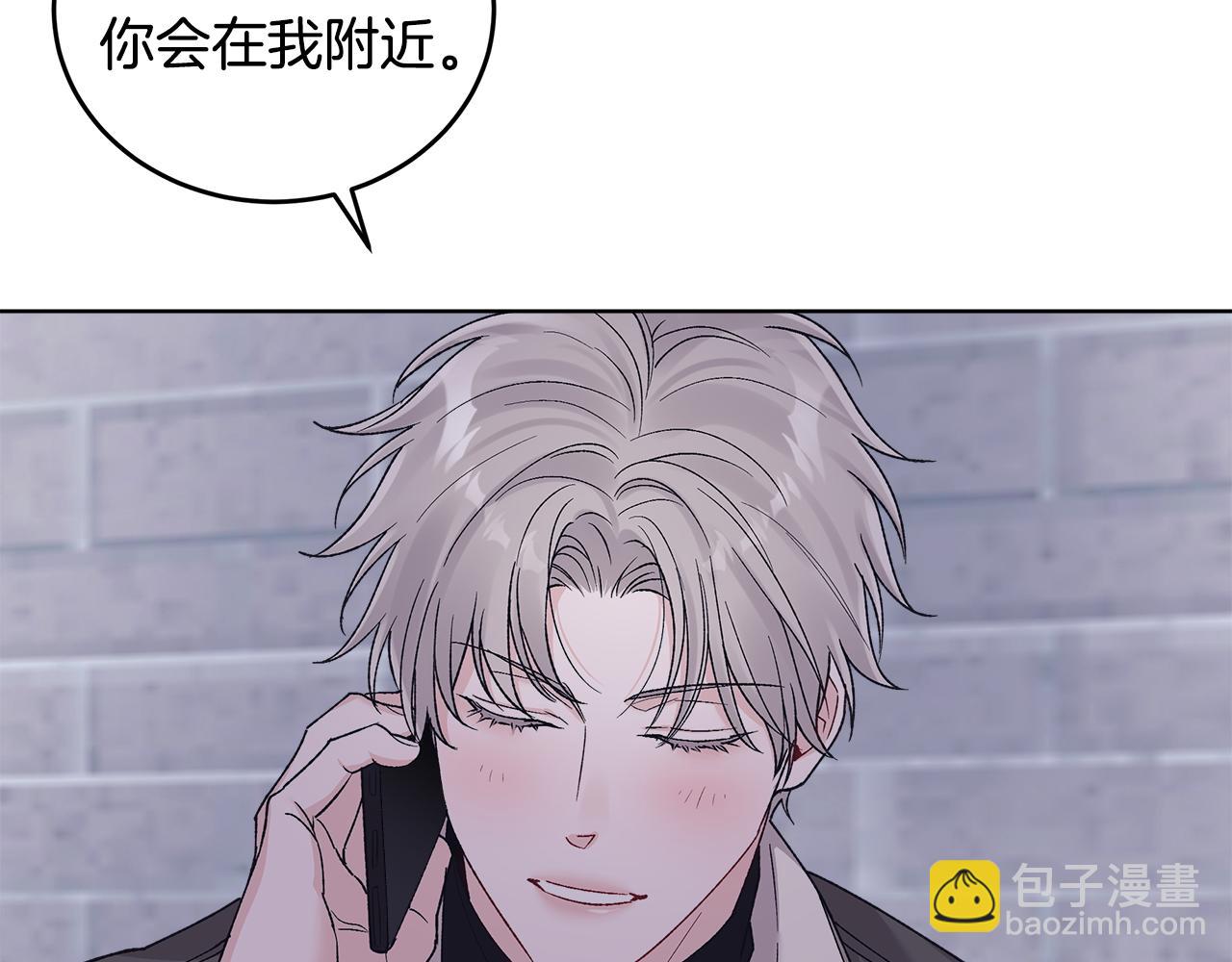 第36话 耍酒疯80