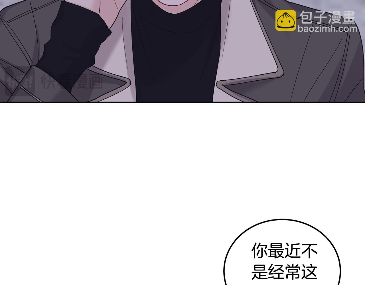 第36话 耍酒疯81