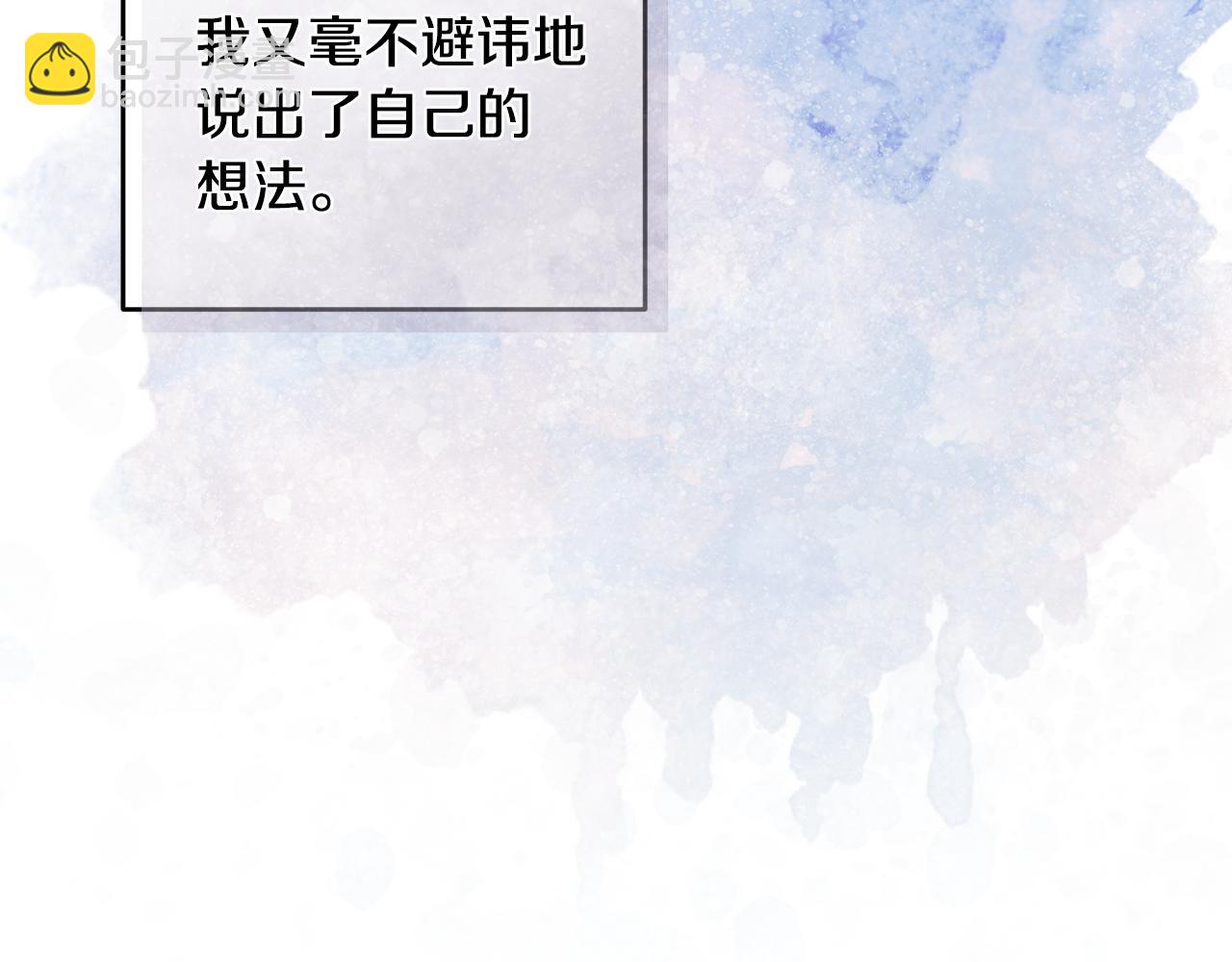 第36话 耍酒疯84