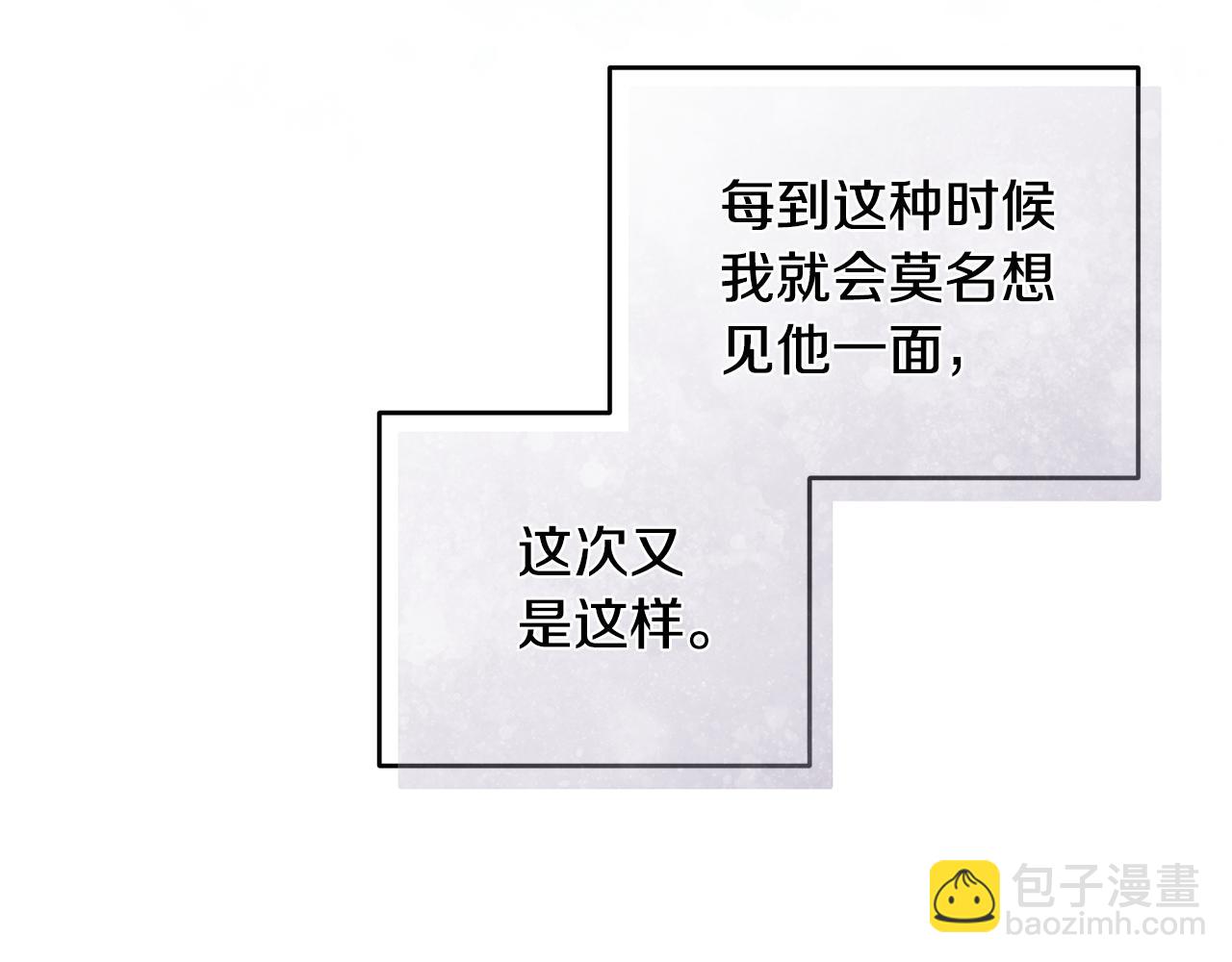 第36话 耍酒疯85
