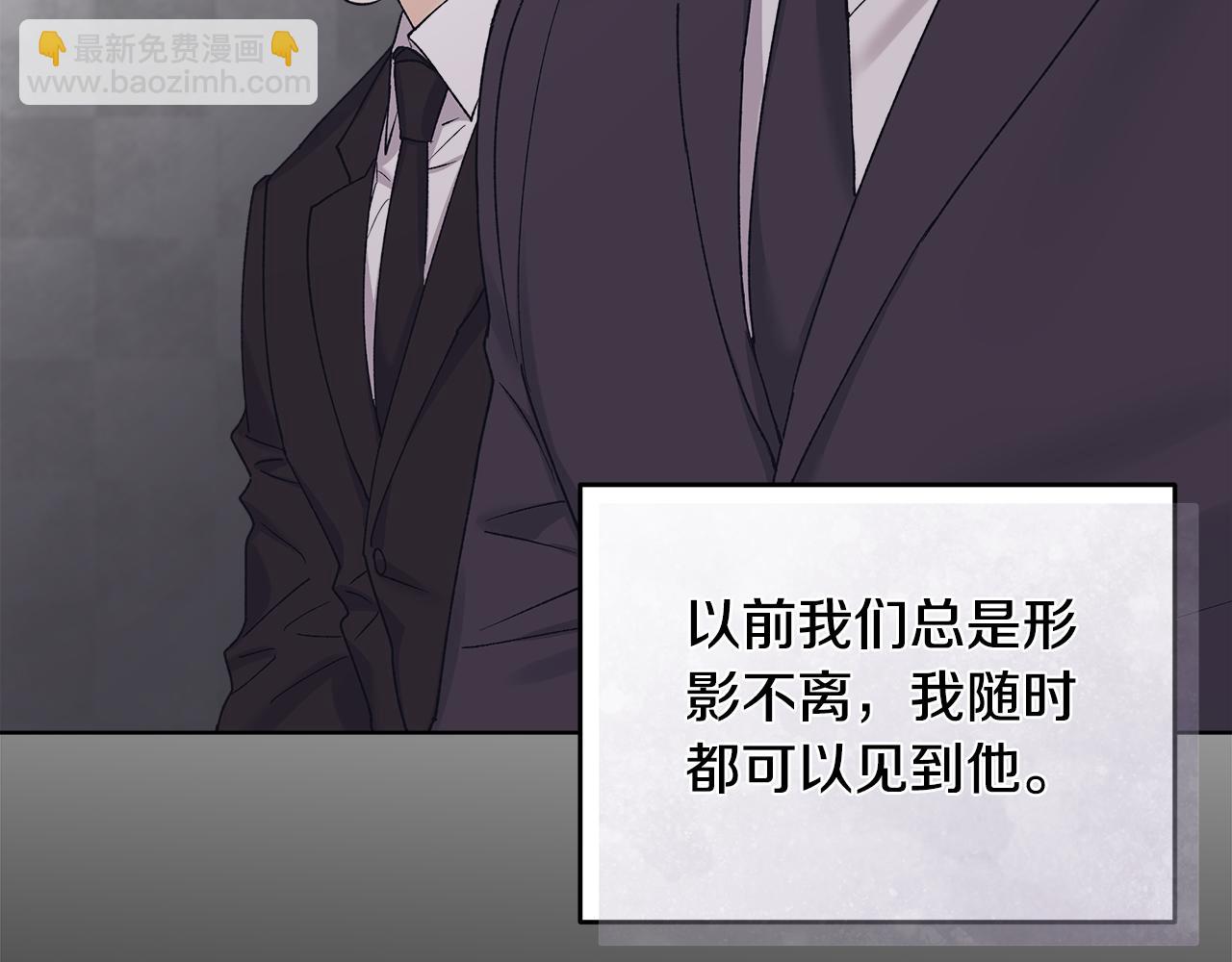 第36话 耍酒疯87
