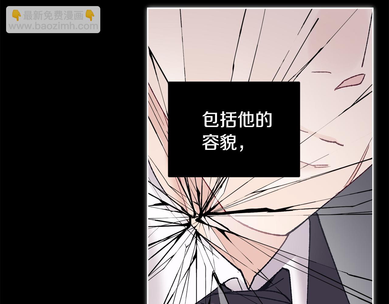 第36话 耍酒疯91