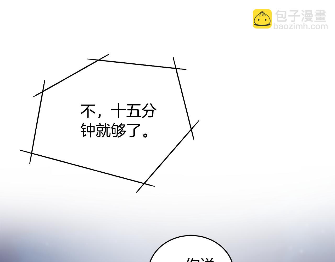 第36话 耍酒疯97