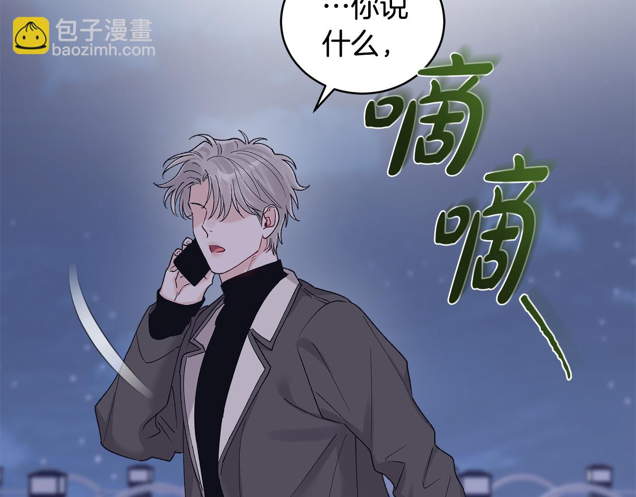 第36话 耍酒疯98