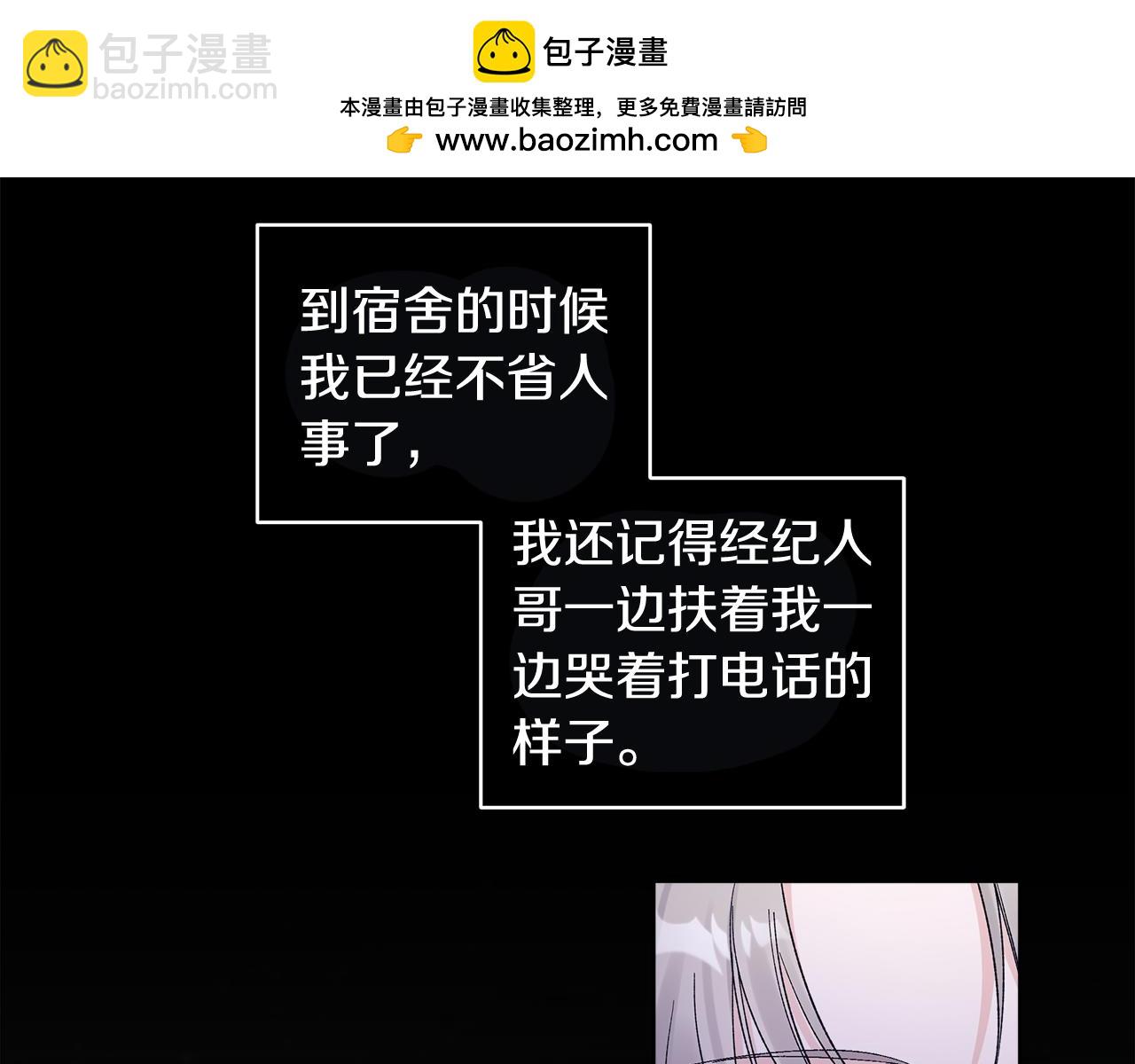 第37话 僵尸游戏1