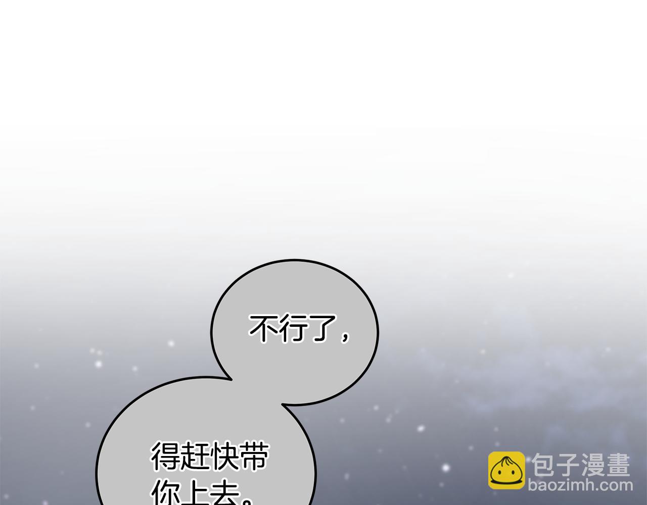 第37话 僵尸游戏11
