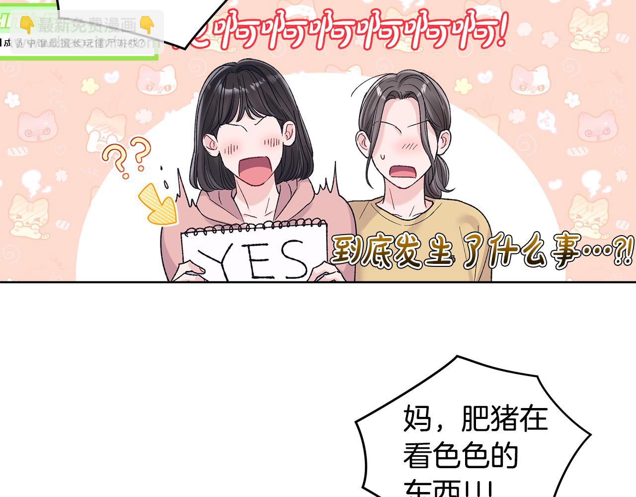 第37话 僵尸游戏113