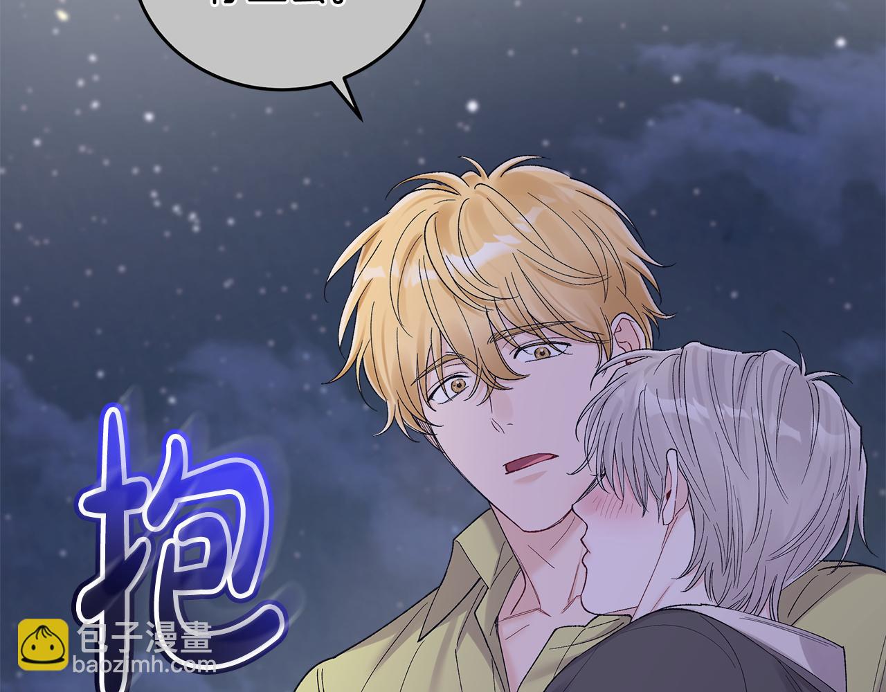 第37话 僵尸游戏12