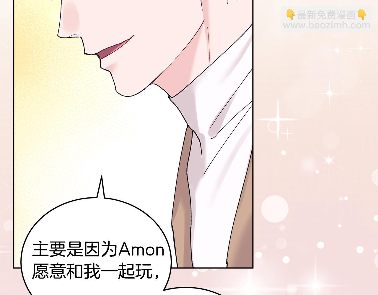 第37话 僵尸游戏122