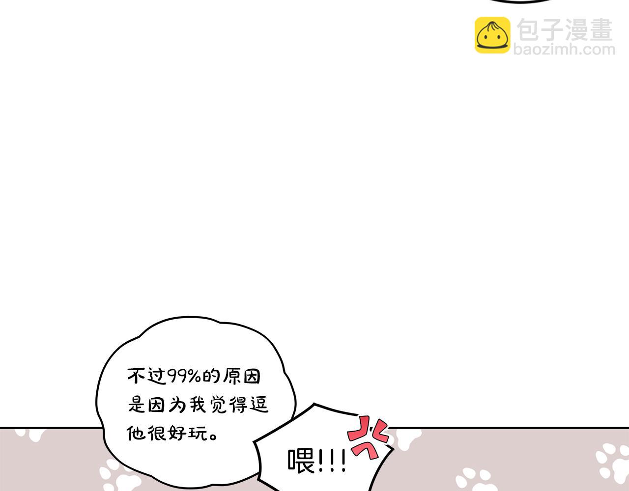 第37话 僵尸游戏125