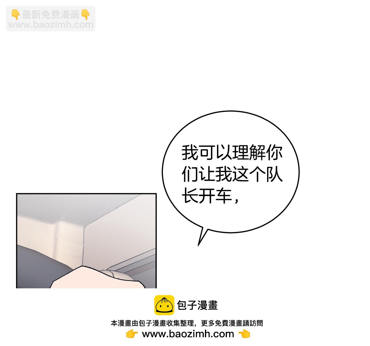 第37话 僵尸游戏130