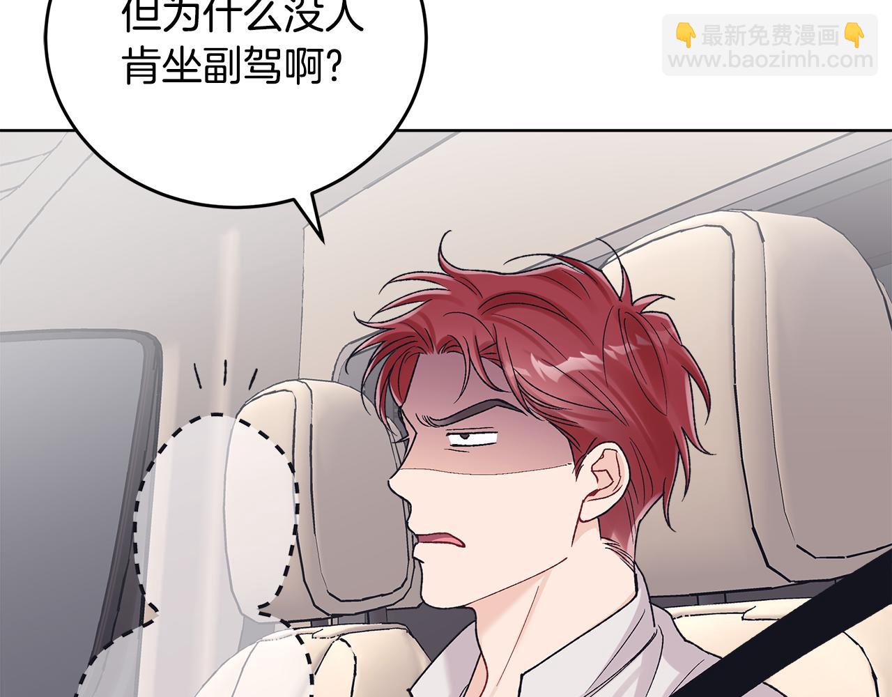 第37话 僵尸游戏132